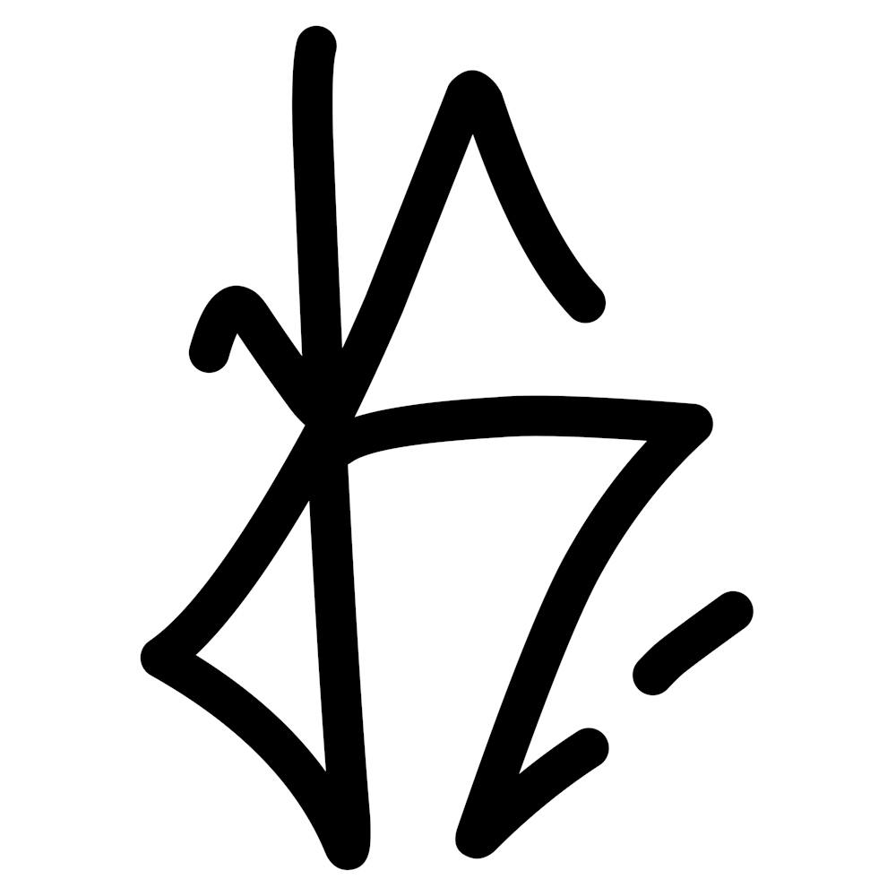 Chinese Calligraphy 1