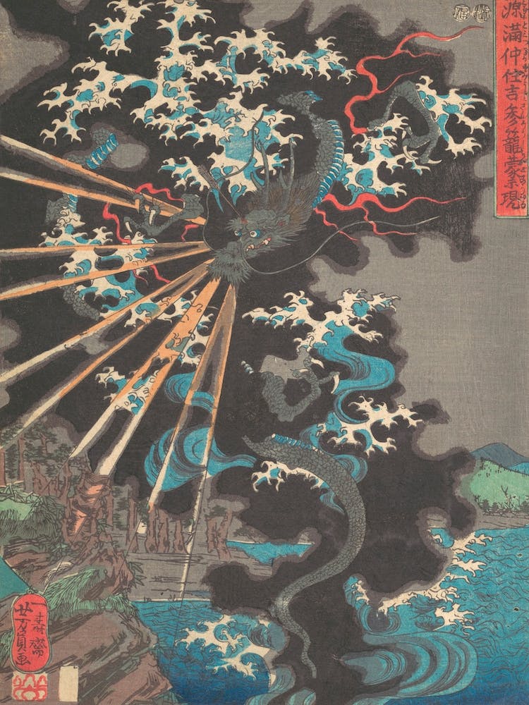 Japanese Water Dragons Woodblock Print, Utagawa Yoshikazu