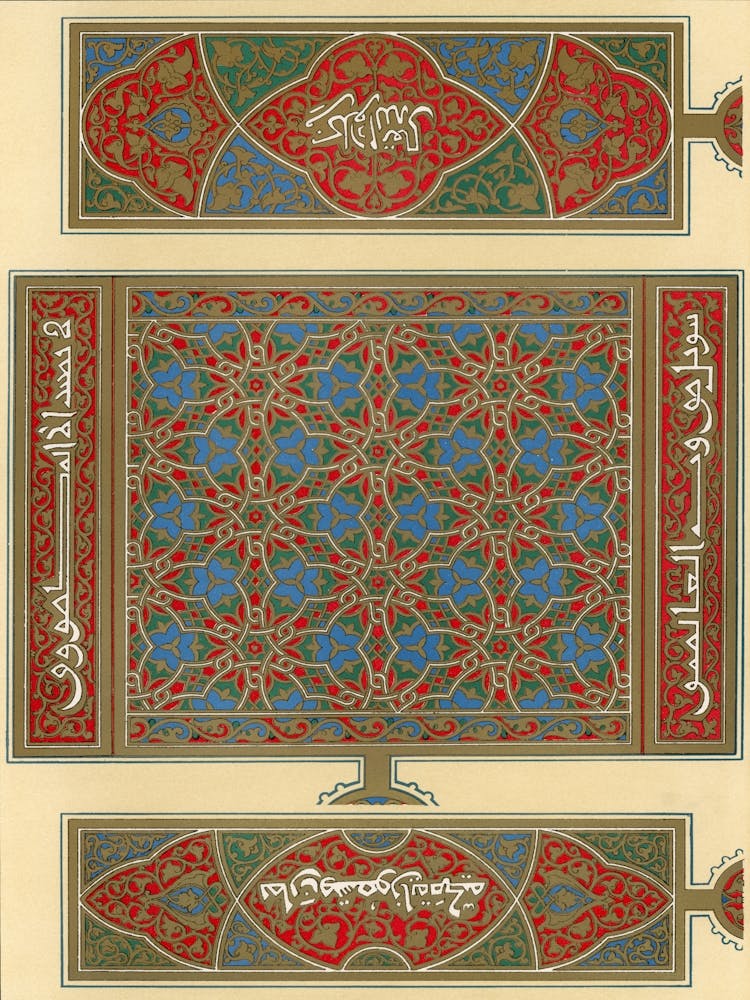 Arabic Art Pattern, Emile Prisses D’Avennes, La Decoration Arabe, Digitally Enhanced Lithograph From Own8