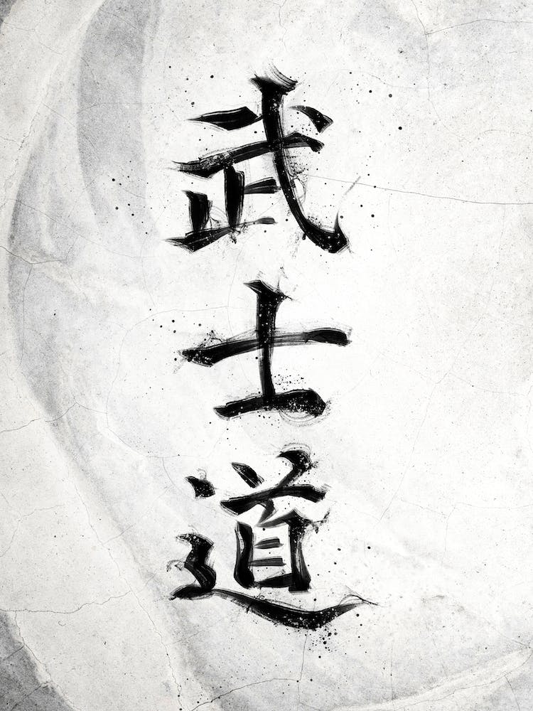Bushido Kanji Symbol White