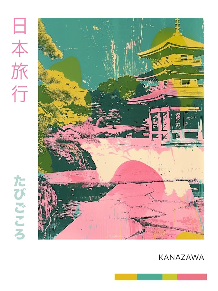 Kanazawa Japan Duotone Silkscreen Poster 6