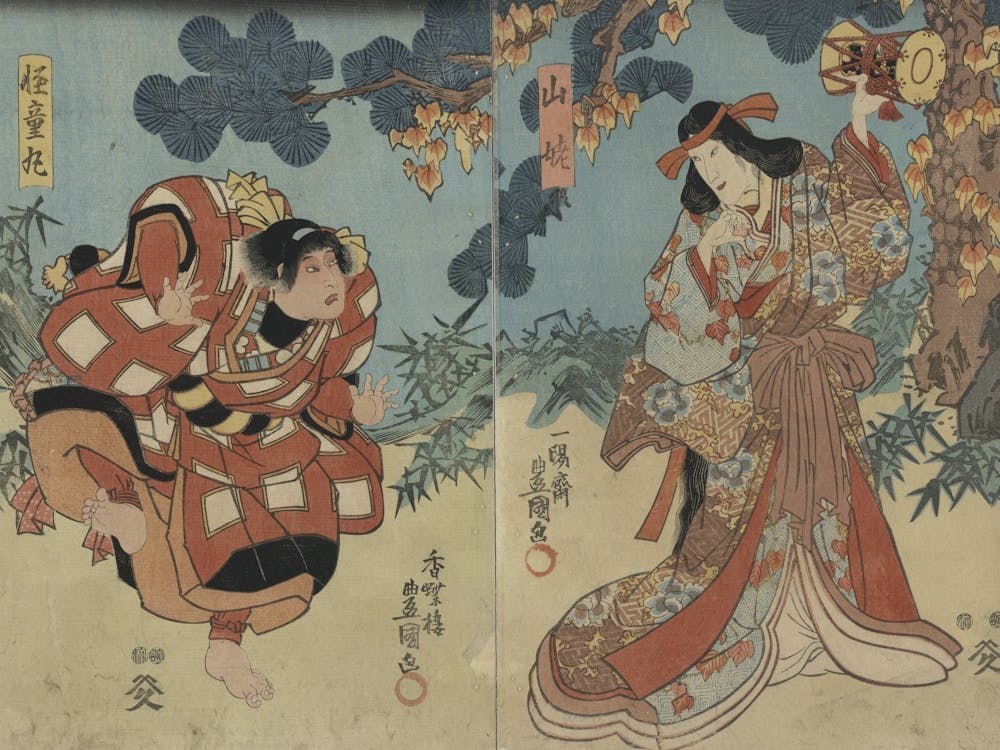 Yamauba to kaidōmaru, Original de la Bibliothèque du Congrès.