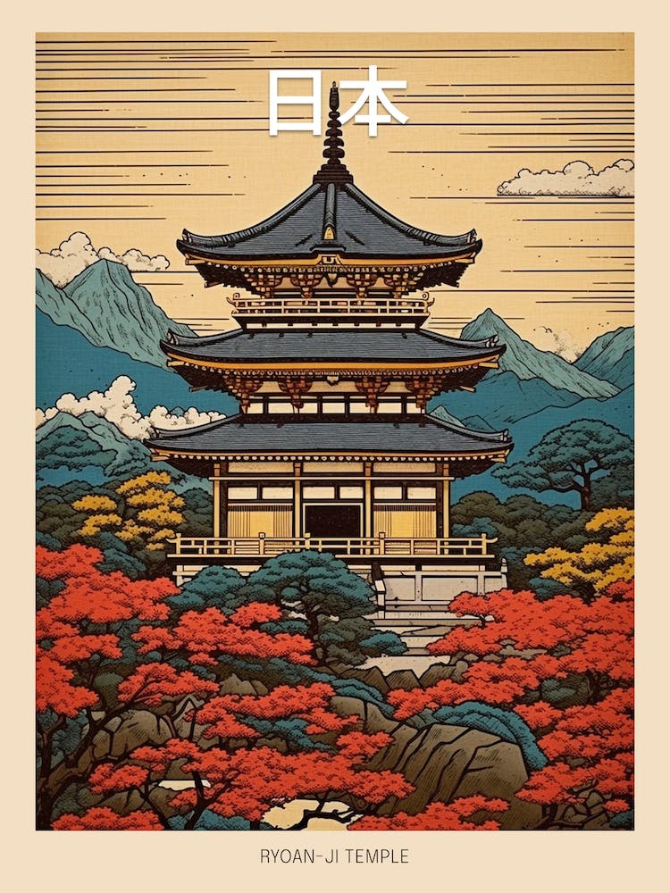 Ryoan Ji Temple, Japan Vintage Travel Art 3 Poster