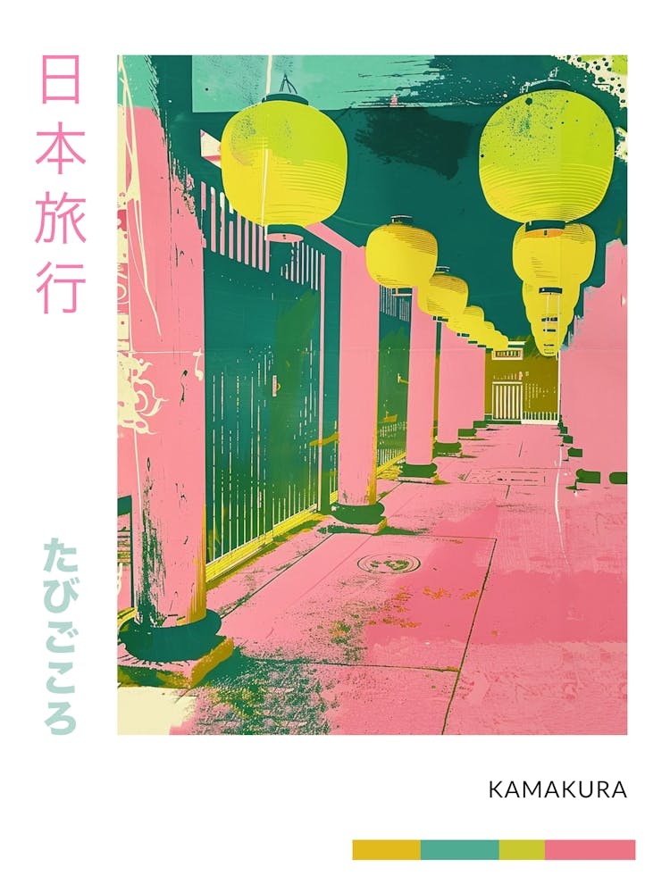 Kamakura Japan Retro Duotone Silkscreen Poster 1