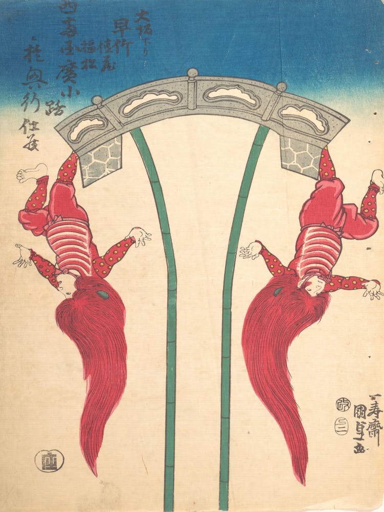 Print(1) By Utagawa Kunisada