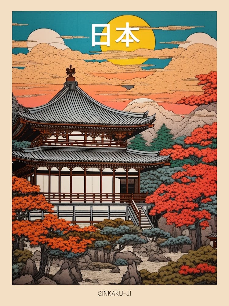 Ginkaku Ji, Japan Vintage Travel Art 2 Poster
