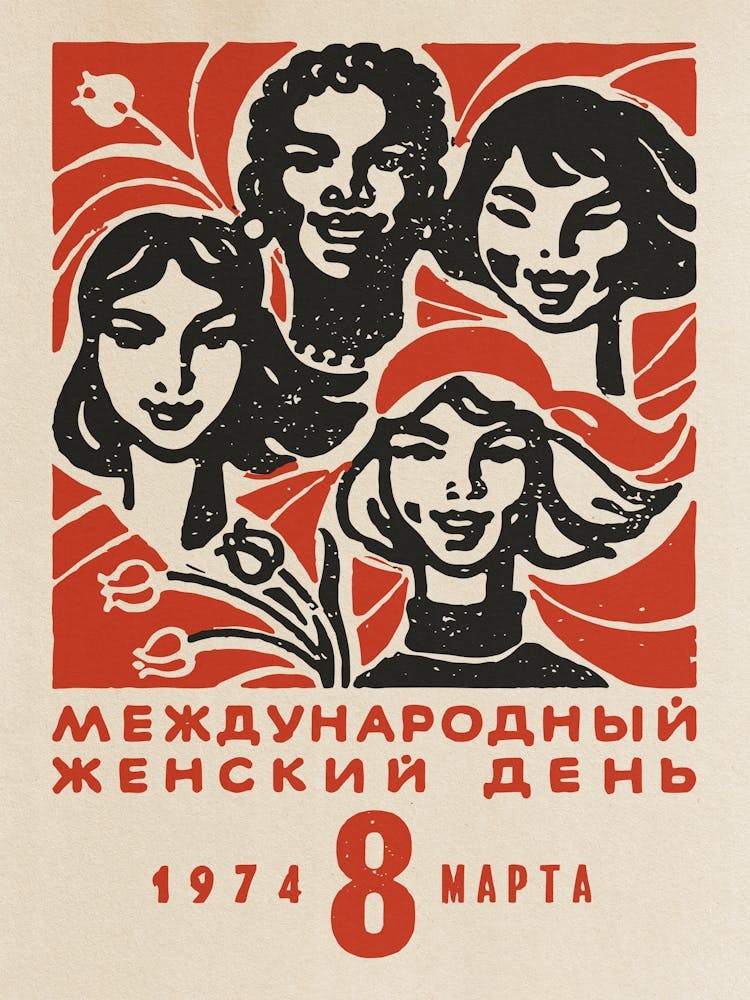 International Women's Day Soviet Poster — 8 March Propaganda Print, Vintage Socialist Realism Art, Feminist History Wall Decor, USSR Artwork 2