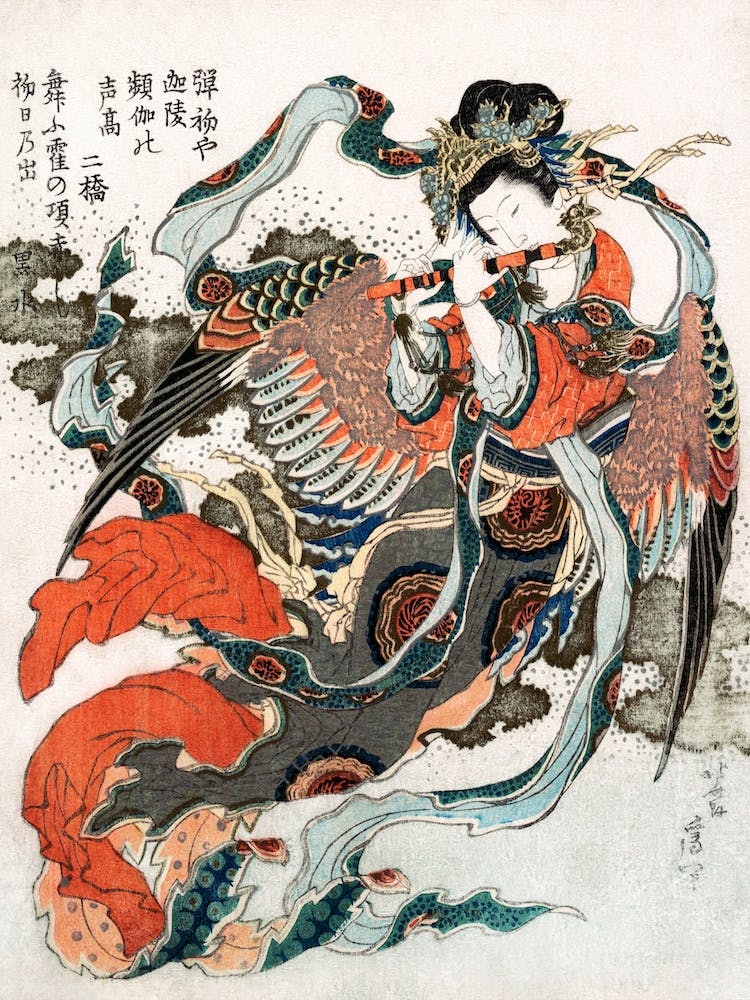 Japanese Woman, Hiroaki Takahashi Vintage Japanese