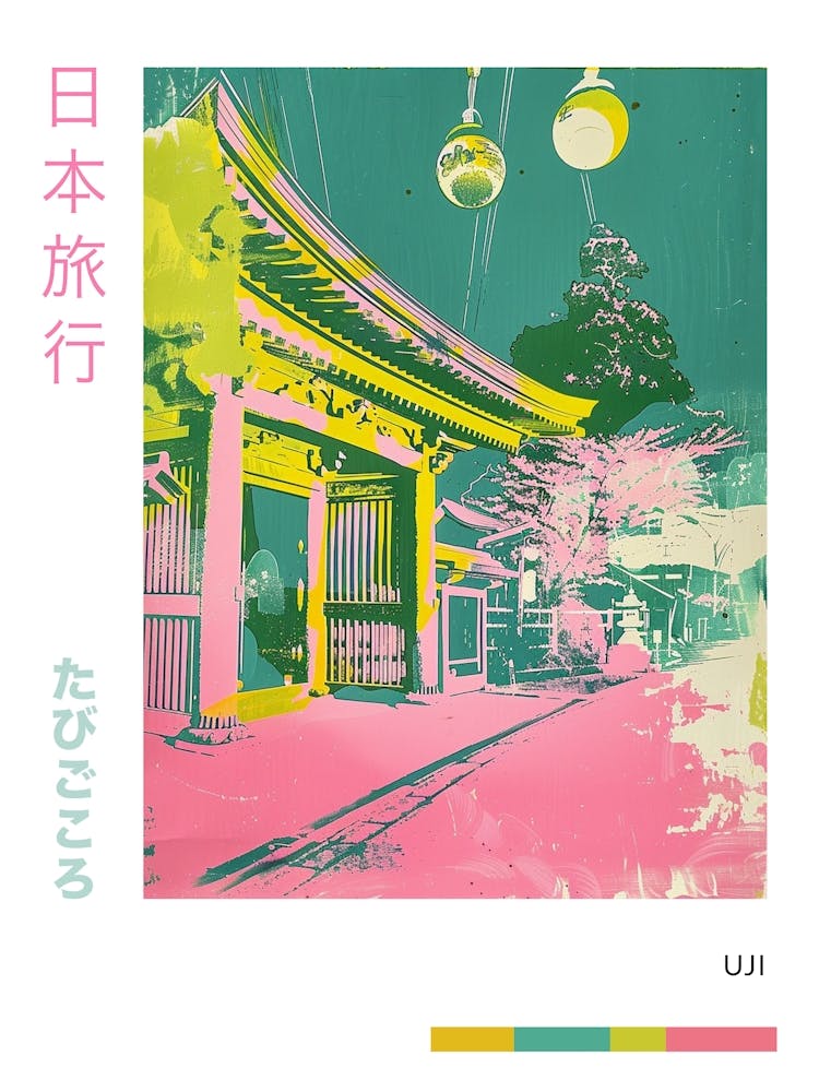 Uji Japan Duotone Silkscreen Poster 3