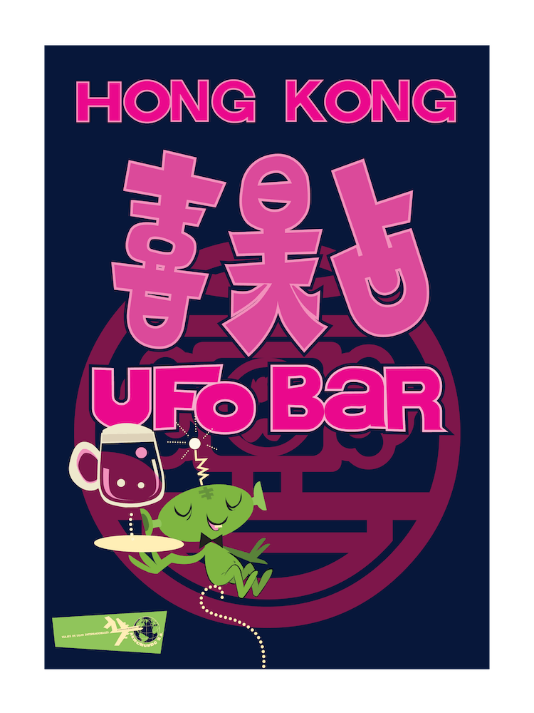 Fly Aeromundo Hong Kong