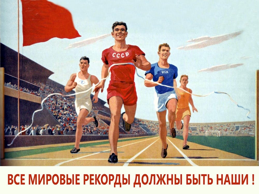 All World Records Will Be Ours, Soviet Propaganda Poster for Olympic Games