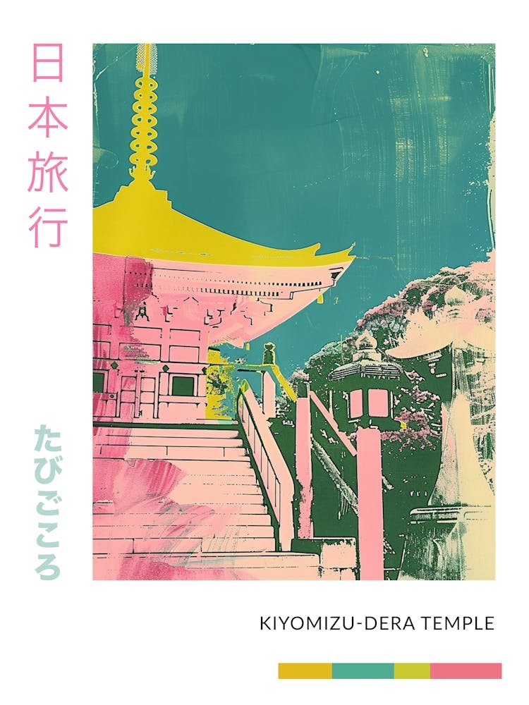 Kiyomizu Dera Temple In Kyoto Duotone Silkscreen Poster 2