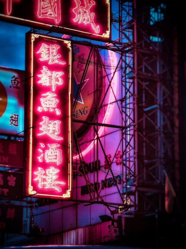 Neon Street Signs 1