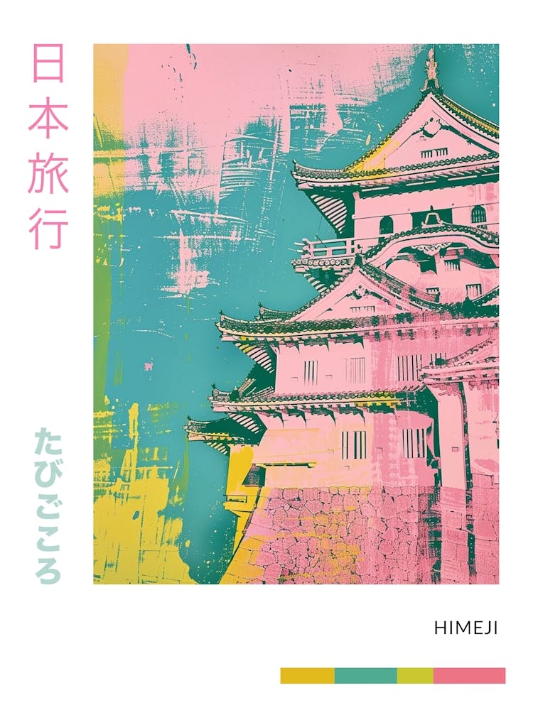 Himeji Japan Duotone Silkscreen Poster 8