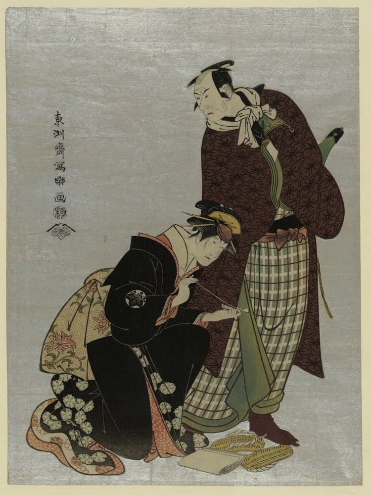 Samurai Couple