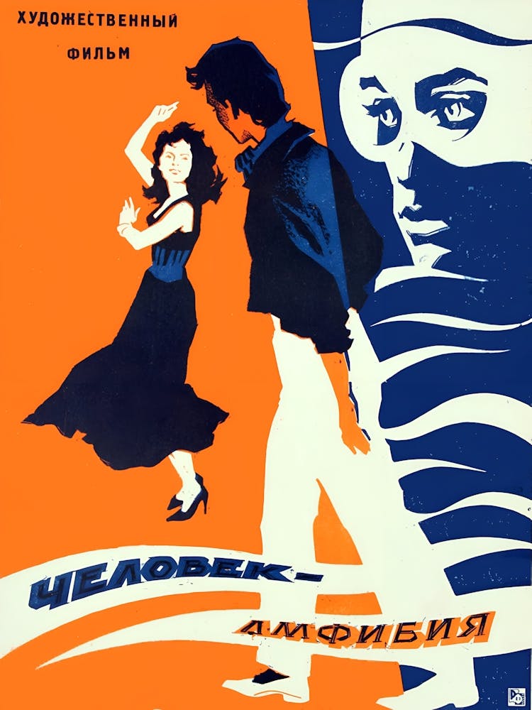 Amphibian Man Ussr Movie Poster