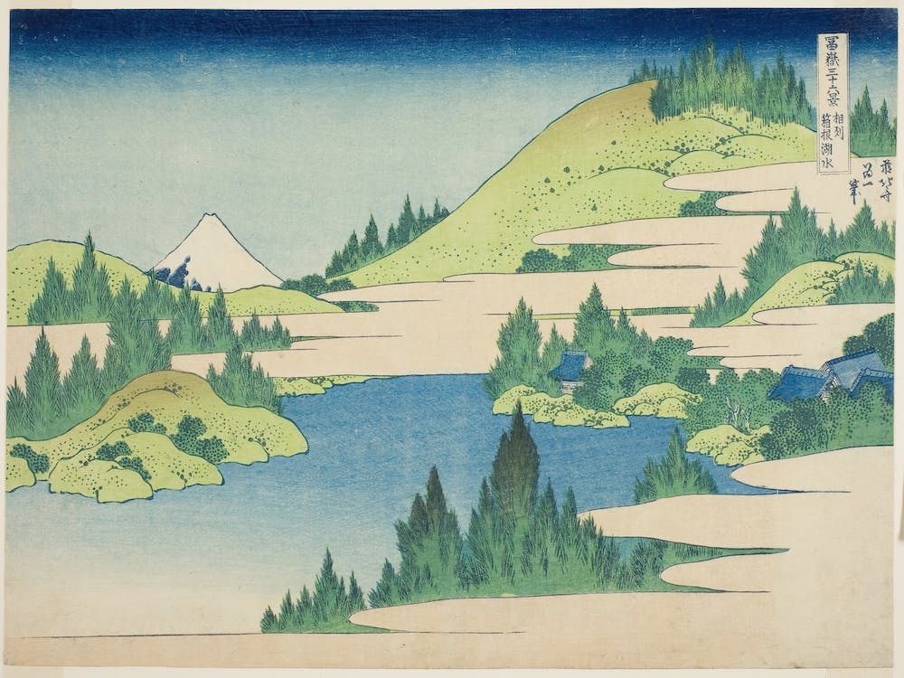 Mountain Landscape, Japanese Illustration, Katsushika Hokusai