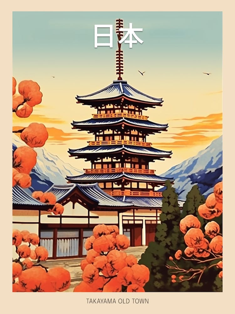 Takayama Old Town, Japan Vintage Travel Art 4 Poster