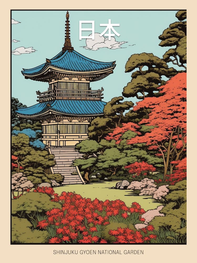 Shinjuku Gyoen National Garden, Japan Vintage Travel Art 3 Poster