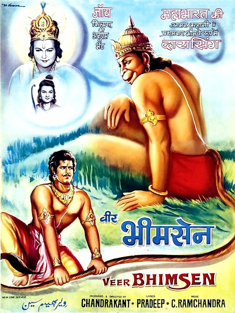 Spiritual Movie Poster From India