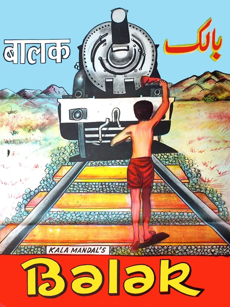 Balak, Movie Poster From India