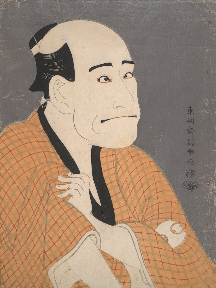 Portrait Of A Japanese Man 1