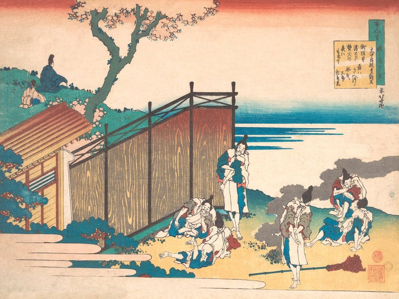 Nakatomi No Yoshinobu, Katsushika Hokusai