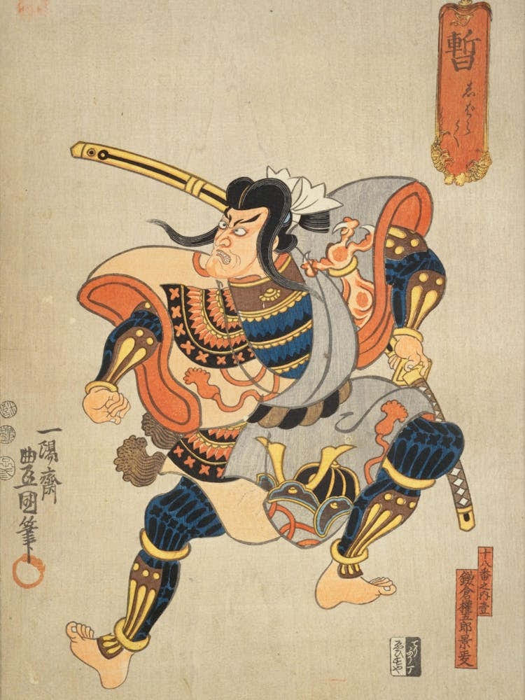Part Of The Series The Eighteen Great Kabuki Plays, No