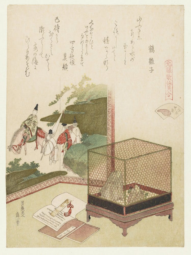 A Comparison Of Genroku Poems And Shells, Katsushika Hokusai 36