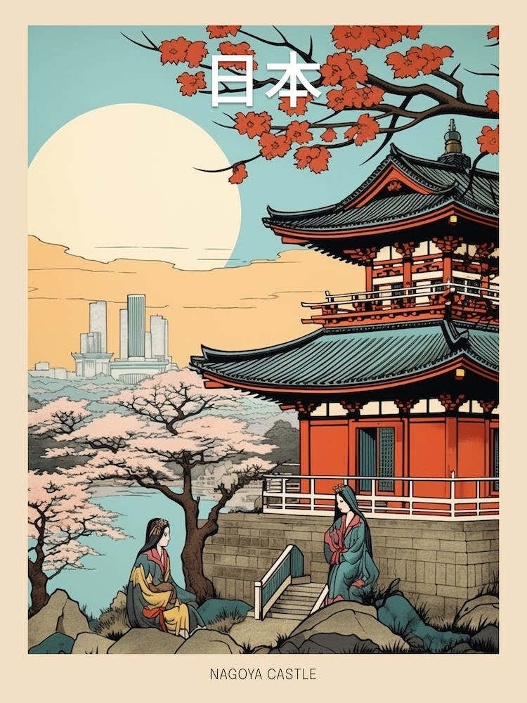 Nagoya Castle, Japan Vintage Travel Art 1 Poster