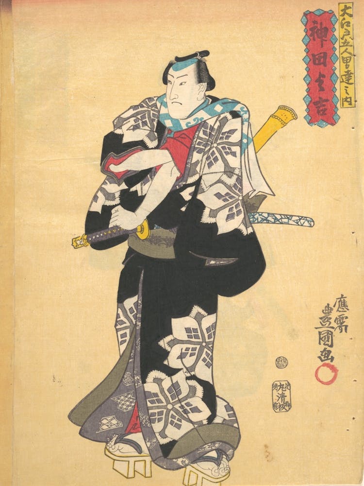 Print 12 By Utagawa Kunisada