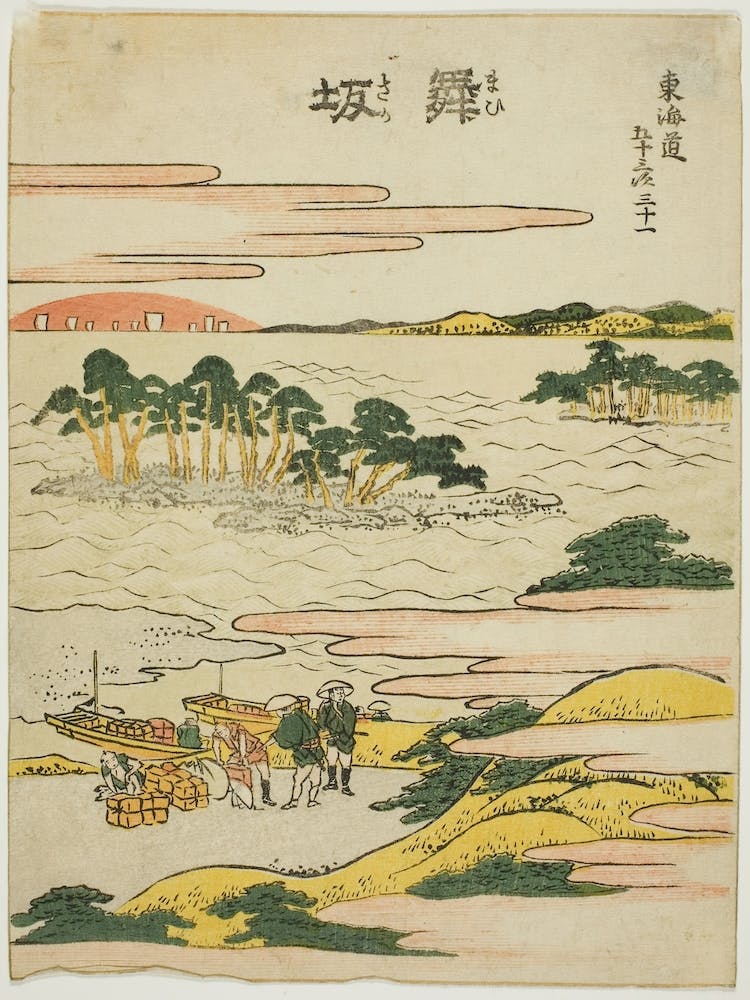 Landscape, Katsushika Hokusai