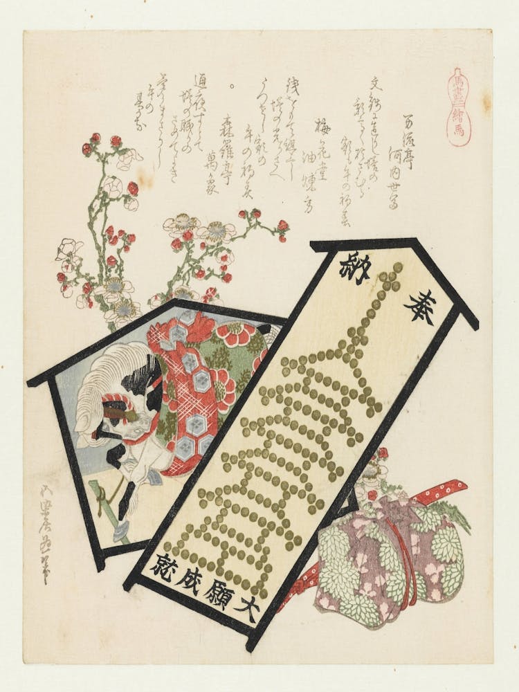 A Comparison Of Genroku Poems And Shells, Katsushika Hokusai 27