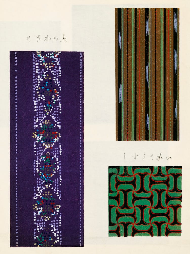 Vintage Ukiyo-e Woodblock Print Of Japanese Textile, Shima Shima, Furuya Korin (196)