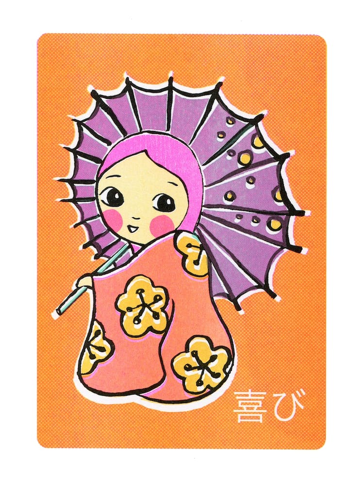 Japanese Doll