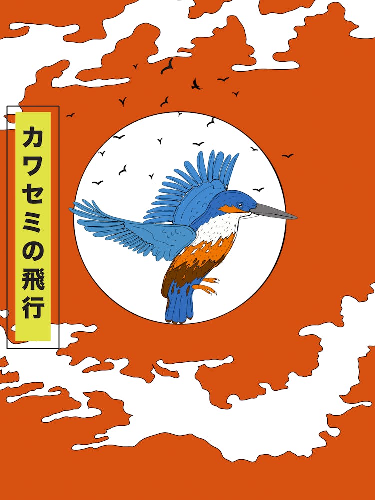 Kingfisher Japanese Art