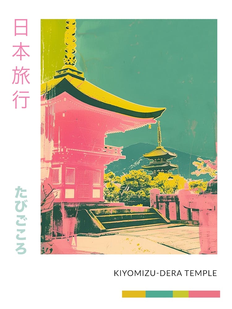 Kiyomizu Dera Temple In Kyoto Duotone Silkscreen Poster 1