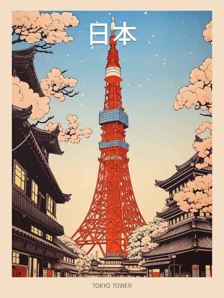 Tokyo Tower, Japan Vintage Travel Art 3 Poster