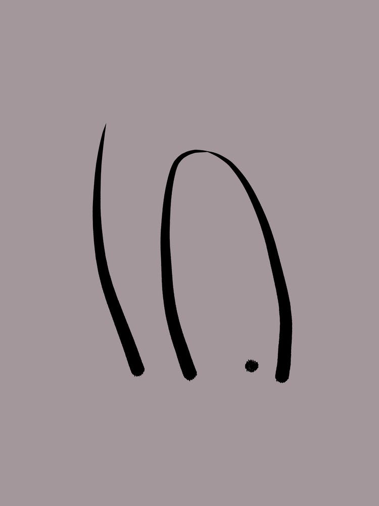 Minimal Artbrush