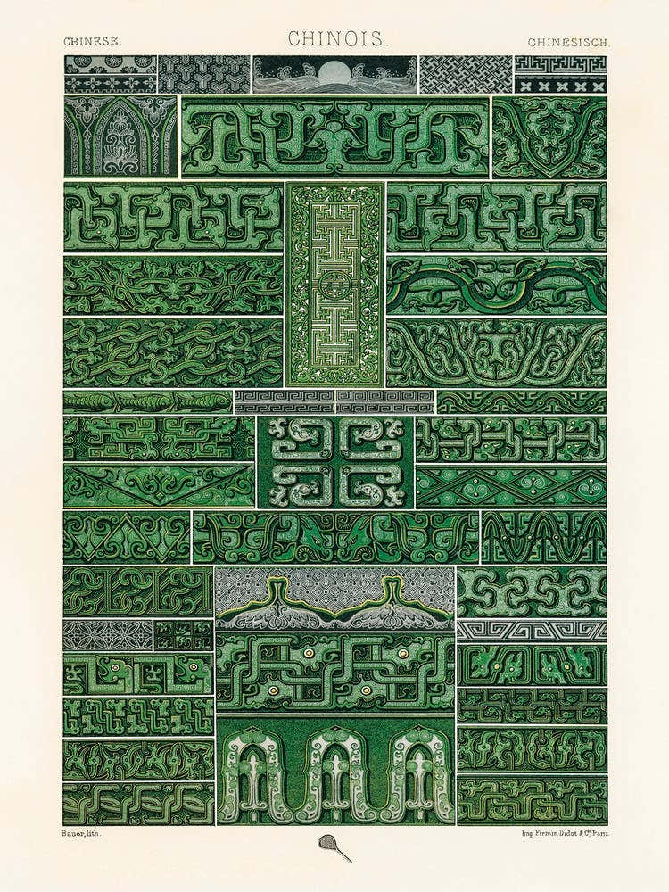 Chinese Pattern, Albert Racine (5)
