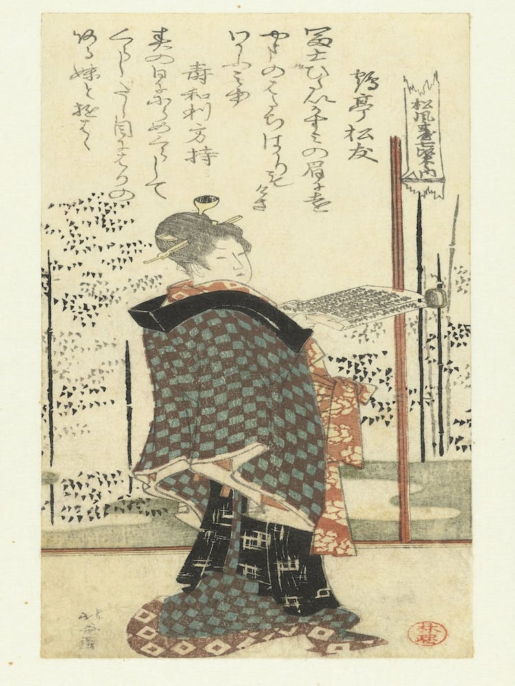 A Comparison Of Genroku Poems And Shells, Katsushika Hokusai 22