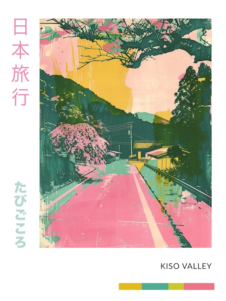Kiso Valley Duotone Silkscreen Poster 2