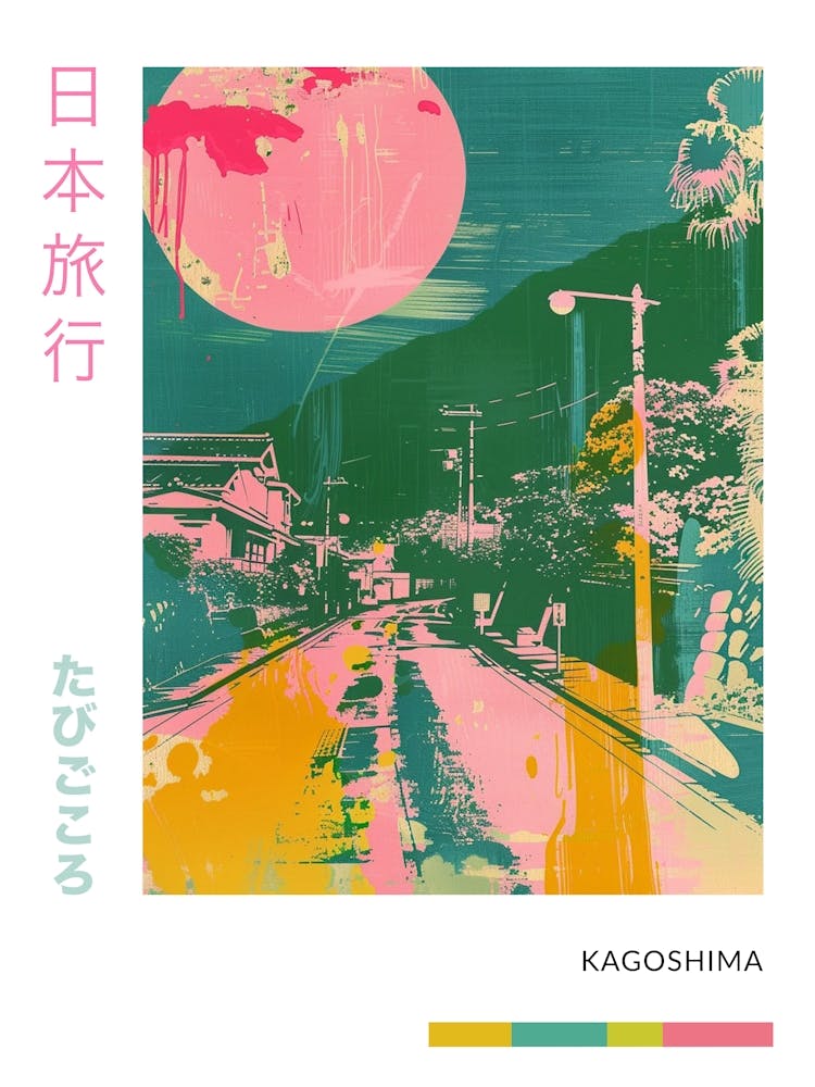Kagoshima Japan Retro Duotone Silkscreen Poster 2
