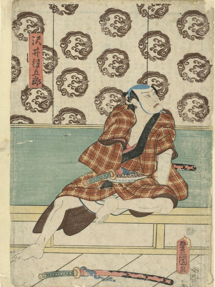 The Actor Igoro Sawai