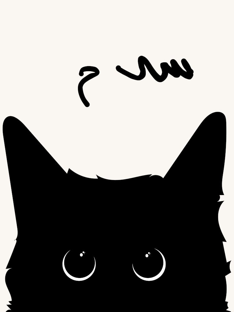 Cat Portrait 1