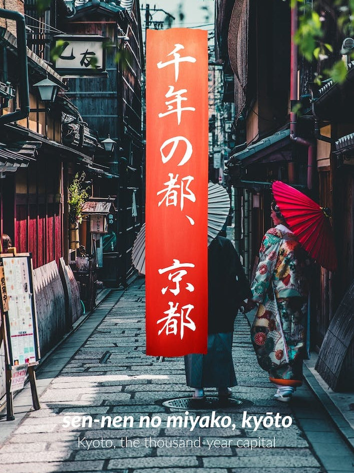 Kyoto, The Thousand Year City