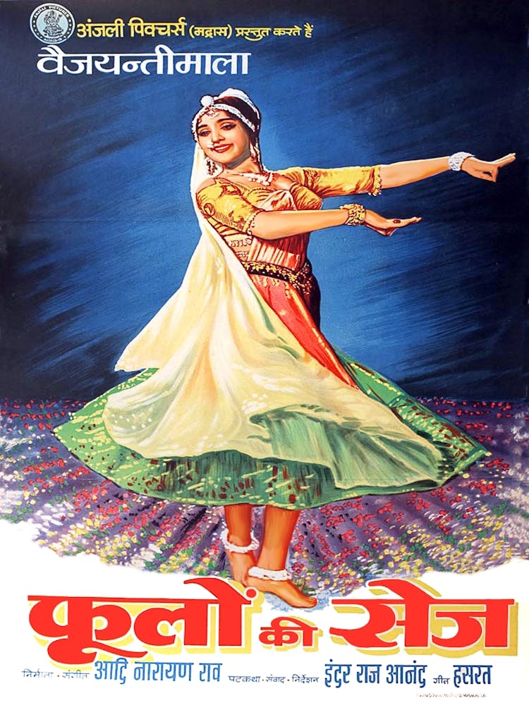 Dancing Girl, Bollywood Move Poster