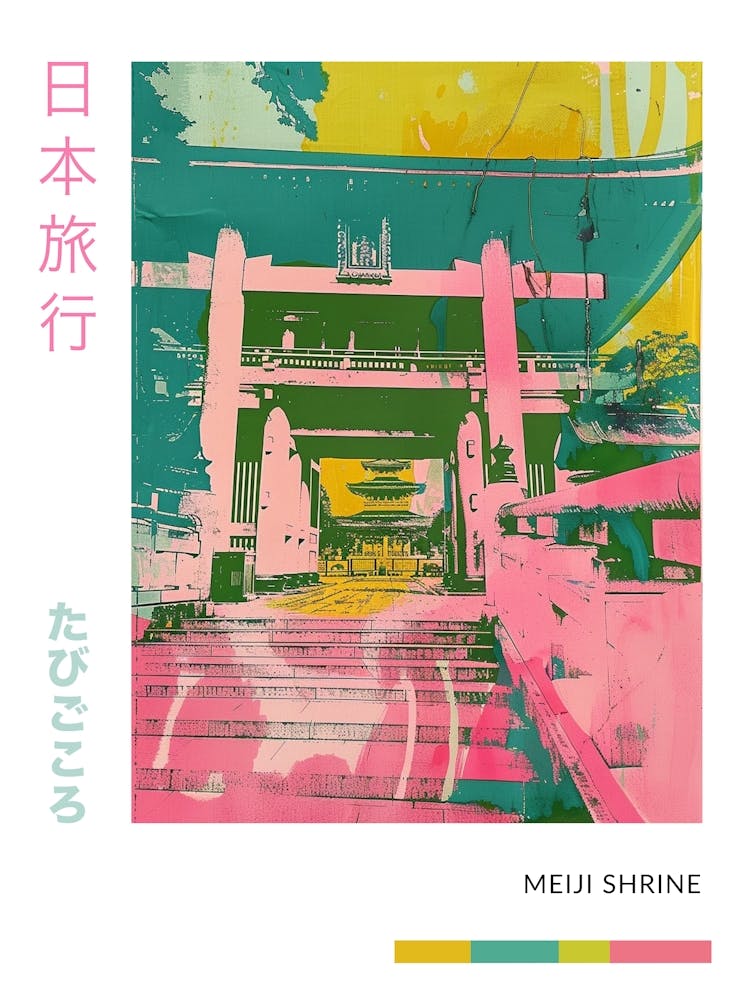 Meiji Shrine In Tokyo Duotone Silkscreen 2 Poster
