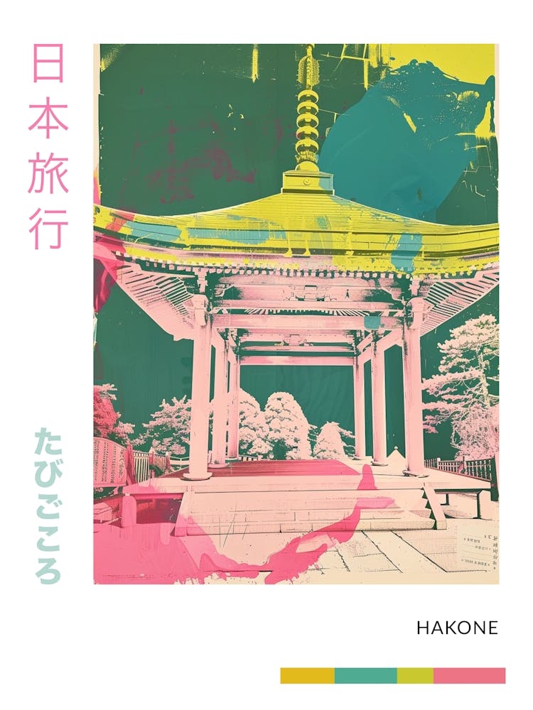 Hakone Japan Retro Duoton Siebdruck Poster 3