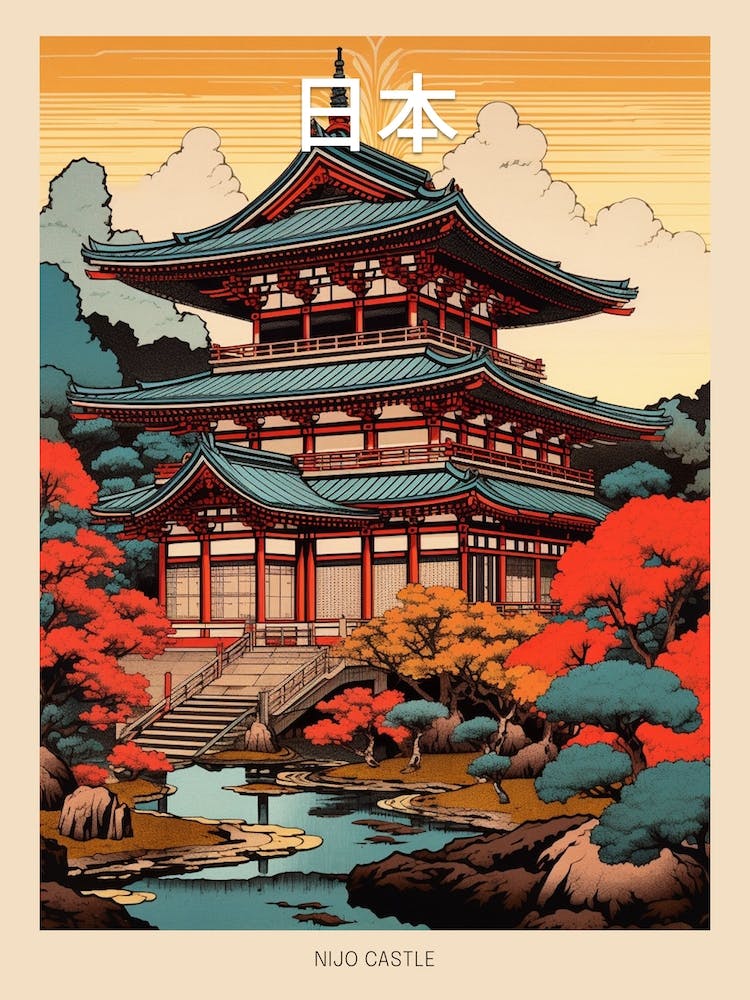 Nijo Castle, Japan Vintage Travel Art 2 Poster